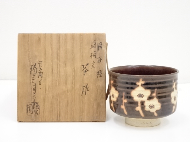 道具 ] - 道具 膳所焼 岩崎新定造 鎗梅文茶碗（共箱） | ネット